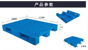 網(wǎng)格川字塑料托盤-1110網(wǎng)格川字